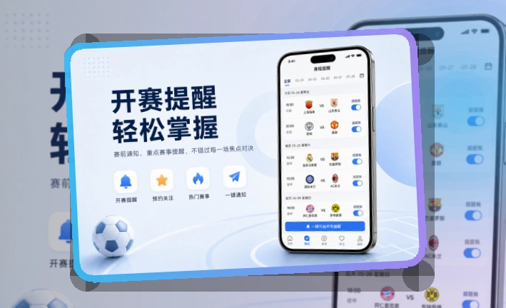 问鼎pg体育资讯入口，手机端体验顺畅